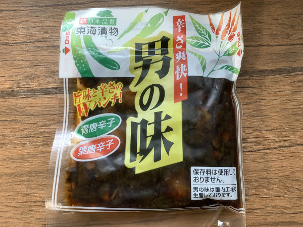 東海漬物「男の味」。旨辛爽快でご飯がすすむキュウリの刻み漬 - 隊長がいろいろとやってみた